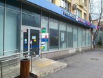 Олимп (Komsomolskiy Avenue, 31), copy center