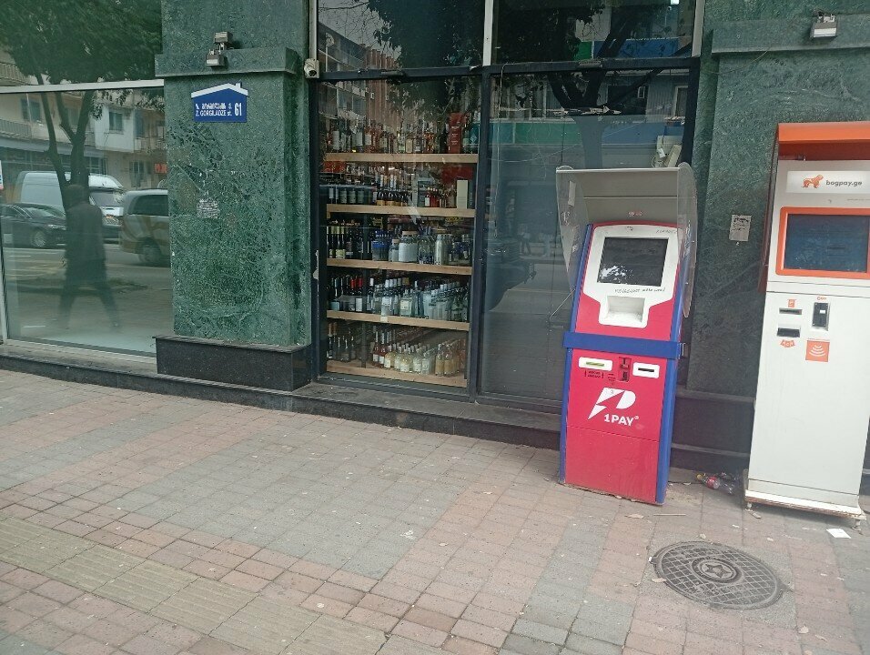 Payment terminal 1 Pay, Batumi, photo
