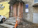 Адвокат Ефремов Денис Валерьевич (Borodinskaya street, 20Ас4), attorney