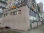 Кега (ulitsa imeni F.A. Blinova, 35), cervecería