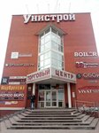 Vladmebelstroy (ulitsa Dzerzhinskogo, 9), custom furniture
