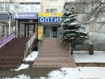 Юг Ломбард (mikrorayon Yubileyny, Chekists Avenue, 19), pawnshop