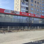 Credit Ural Bank Joint Stock Company (Sovetskaya Street, 58), atm