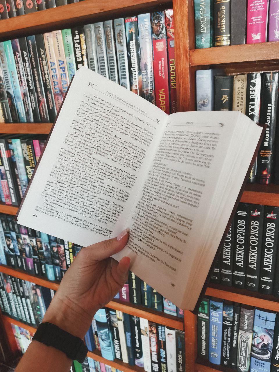 Фото Рыжая сова