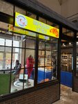 Paradnaya bulka (Polyustrovskiy Avenue, 45), bakery