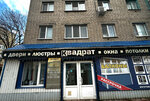 Квадрат (ulitsa Voroshilova, 6), windows