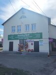 Kanzler (Grazhdanskaya ulitsa, 4), stationery wholesale
