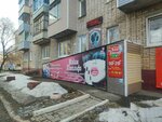 Мадам Комильфо (Kavaleriyskaya Street, 13) ، محلات ملابس مستعملة