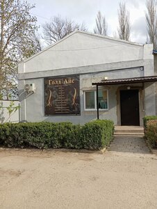 Gold ice (посёлок городского типа Нижнегорский, улица Победы, 68), hairdresser