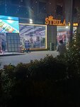 Stella women (Rudaki Street, 105), clothing store