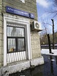 Fast Fud Siti (Krasnokholmskaya Embankment, 13с1), management company