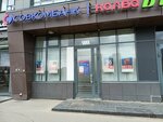 Халва (Aviatorov Baltiki Avenue, 7), atm
