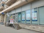 Innovatsionnyye tekhnologii (KIMa Avenue, 4Б) ، منظمة بحوث