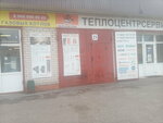 Avangard (Kazanskiy Avenue, 129к1) ، معدات محطات الصيانة وورشات العمل