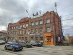 Адвокатское бюро (1905 Goda Street, 6А), attorney