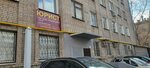 Салон депиляции (Antonova-Ovseenko Street, 53А) ، علم التجميل