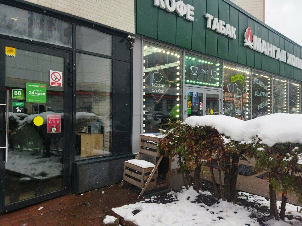 Purchase of recyclables Экообменники: батарейки, Moscow, photo