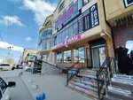 Big_Bag (Ali-Gadzhi Akushinskogo Avenue, 327) ، أكياس وحقائب السفر