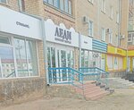 Леди (1-y mikrorayon, 5), clothing store