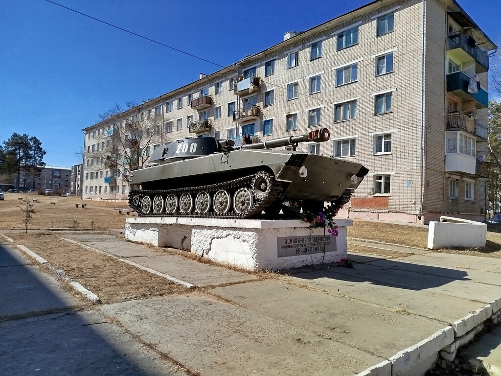 إدارة حكومية Администрация Городского Округа Зато п. Горный ، إقليم زابايكال كراي، صورة