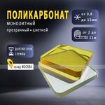 АСВ (Dokukina Street, 8с2), supply of building objects