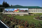 Добринский (Village of Dobriy, Internatnaya ulitsa, 12) ، مستشفى للأمراض النفسية