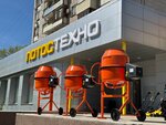 Lotos Tehno (Yablochkova Street, 30), hardware store
