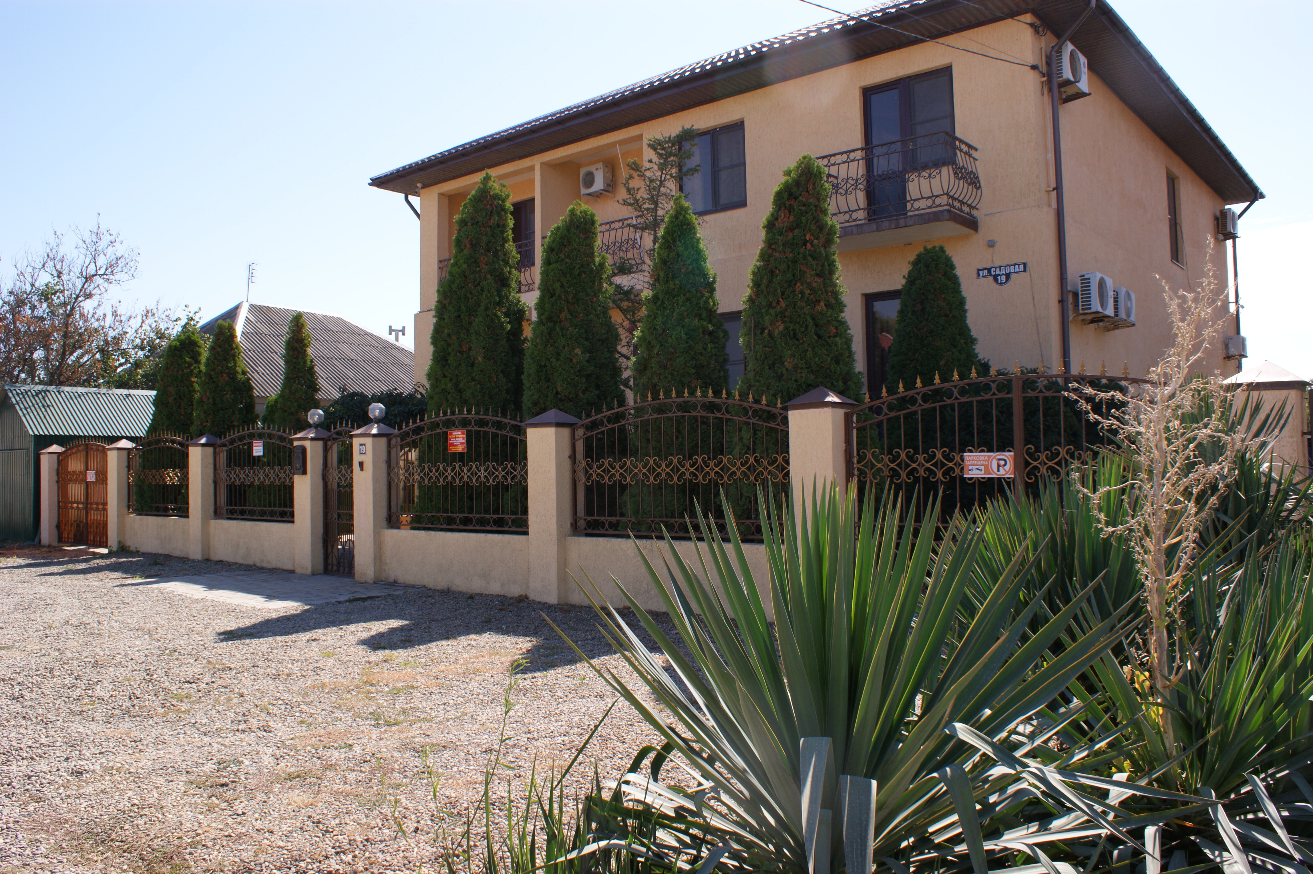 Фото отеля 3