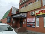 English for teens & atudents (10 Let Oktyabrya Street, 74А), foreign language courses