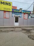 Авария (Ryleeva Street, 30), club nocturno