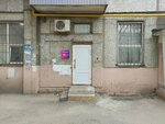 Wildberries (Rostovskaya Street, 15), point of delivery
