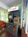 I Love Coffee (7th microdistrict, 3А), coffee machine