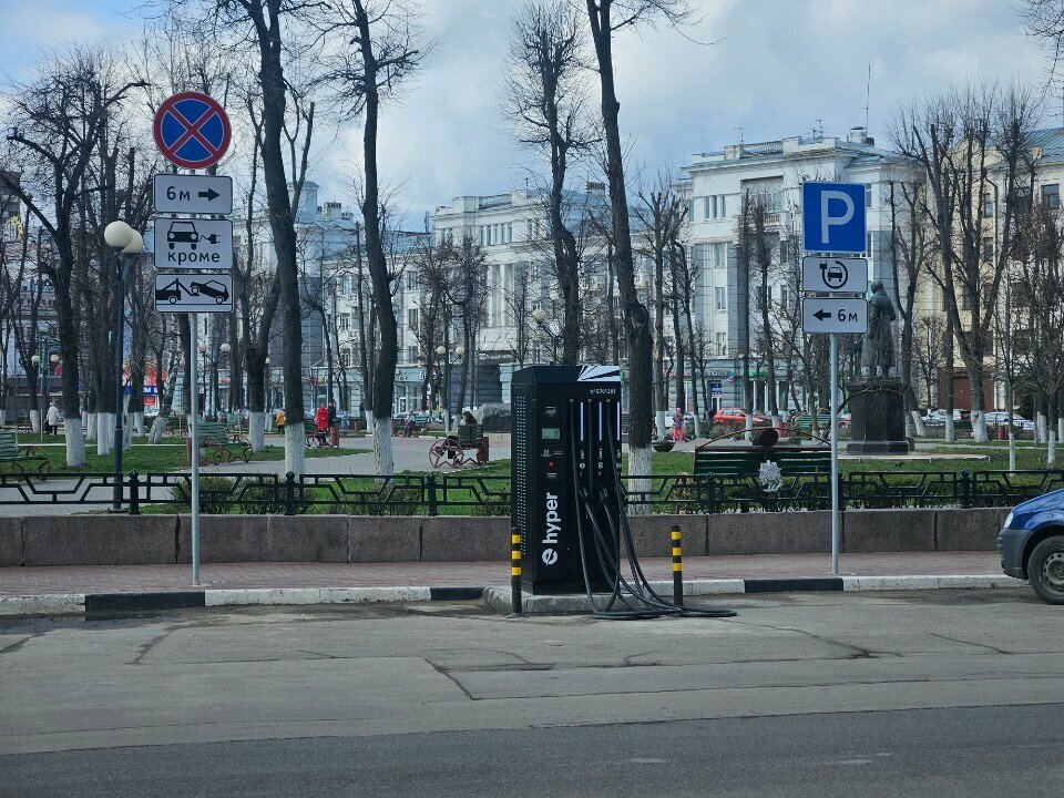 Electric car charging station Hyper, Orel, photo
