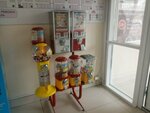Вендомат (Zaozyornaya Street, 11/1), vending machine