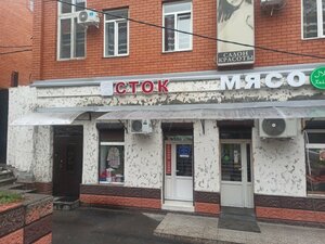 отель Центральный