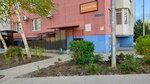 Престиж (ulitsa Aleksandra Pokryshkina, 2/1), municipal housing authority