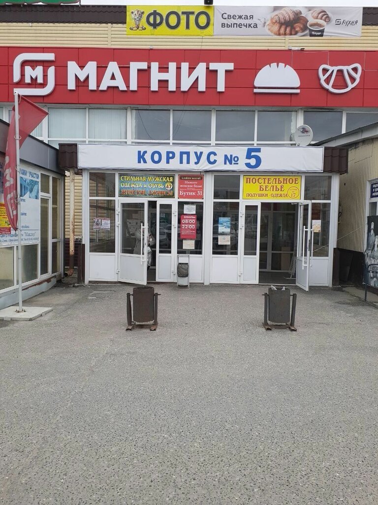 ATM Bank VTB, Pyt‑Yah, photo