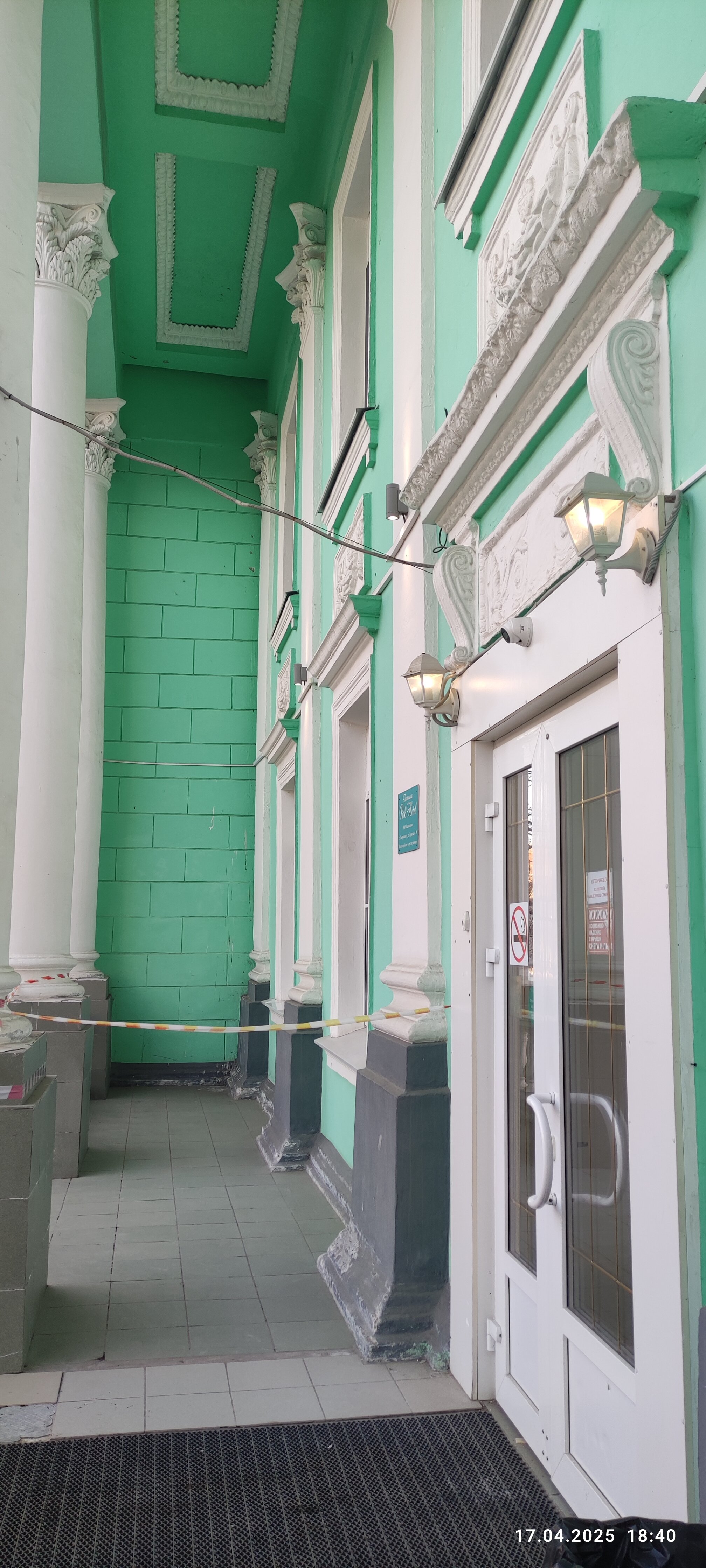 Фото Парк Отель