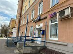 Wildberries (4th Podbelskogo Drive, 4к7), point of delivery