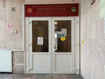 Мировые судьи Фрунзенского района, судебный участок № 26 (Aleutskaya Street, 45А), court