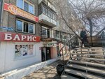 Хэн хао (Klyuchevskaya ulitsa, 26), asian food store