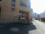Газтехносервис (Onezhskaya Street, 6А) ، الغلّايات ولوازمها
