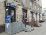 Рукодельница (KIM Street, 9), drapery shop