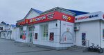 585 Zolotoy (stanitsa Starominskaya, Koltsovskaya ulitsa, 21), tienda de joyería