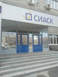 Nsk Treyd (Lineynaya Street, 28), food raw materials