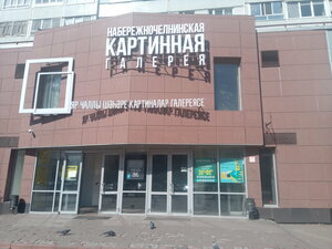 Theater and concert tickets Kassir.ru, Naberezhnye Chelny, photo