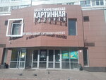 Kassir.ru (3rd Complex, 1), theater and concert tickets