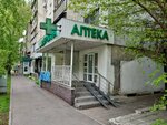 Ajgerim (Shagabutdinov Street, 124) ، صيدلية