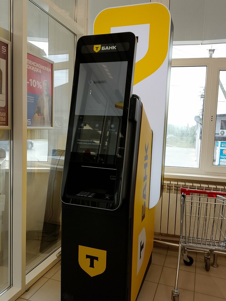 ATM Т-Банк, Krasnodar Krai, photo