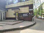 Beauty Technology Studio (Kukolkina Street, 32) ، صالون تجميل